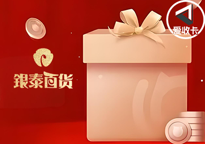 银泰0705-6.png