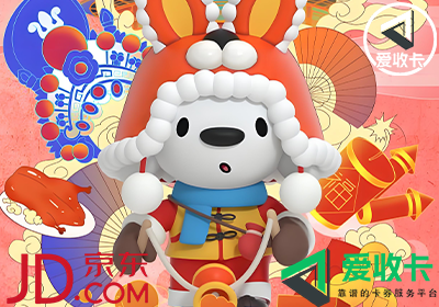 京东E卡回收