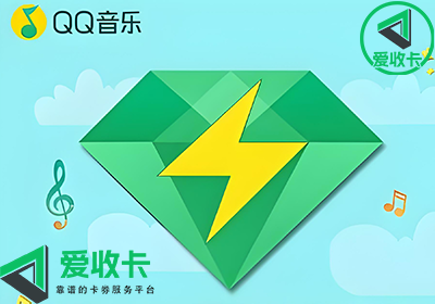 QQ音乐0705-3.png