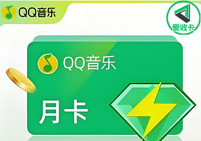 QQ音乐0705-2.png