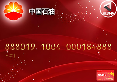 中石油0423-4.png