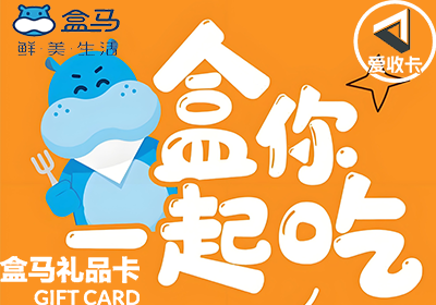 盒马卡0709-5.png