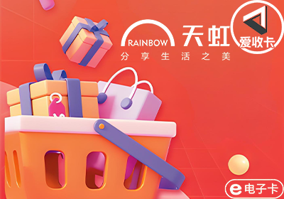 天虹0704-5.png