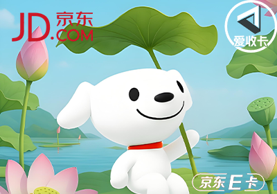 京东卡0711-3.png