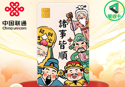 联通0710-4.png