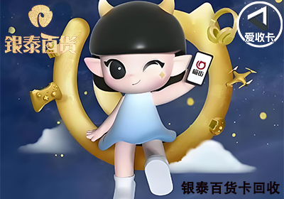 银泰0712-6.png