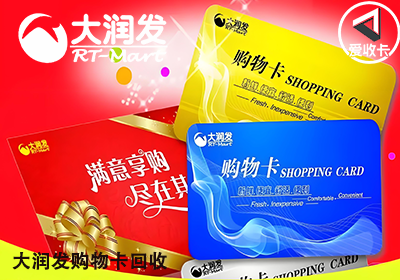 大润发0707-9.png