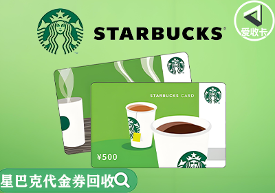 星巴克0317-6.png