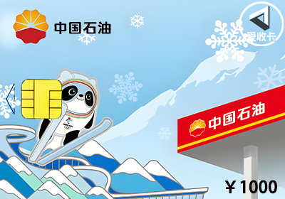 中石油0713-3.png