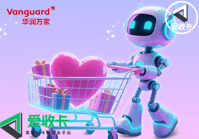华润万家0715-3.png