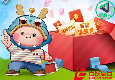 百联0713-3.png