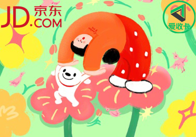 京东卡0713-15.png