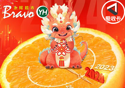 永辉0711-6.png