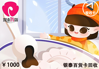 银泰0712-9.png