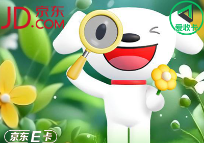 京东卡0713-17.png