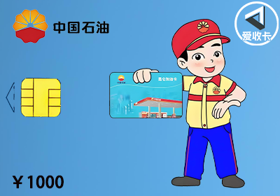 中石油0713-5.png