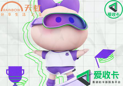 天虹商场购物卡回收