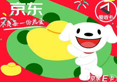 京东卡0715-12.png