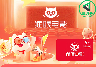 猫眼0711-3.png