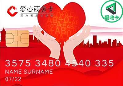 爱心0718-3.png