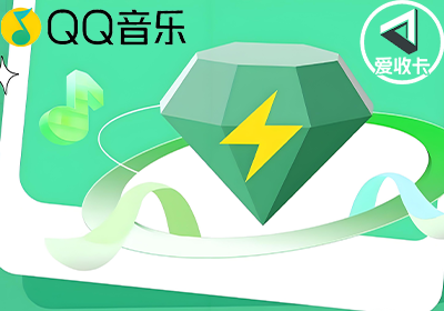 QQ音乐0705-6.png