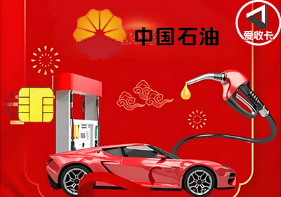 中石油0716-3.png