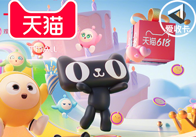 天猫0715-3.png