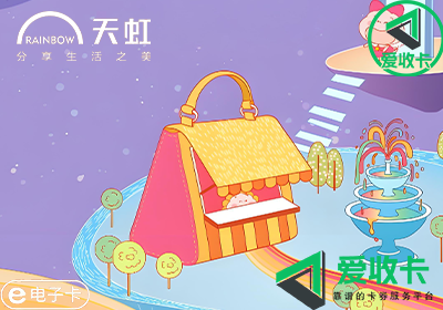 天虹0716-2.png