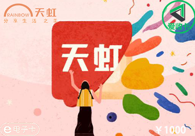 天虹0716-3.png