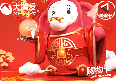 大润发0715-5.png