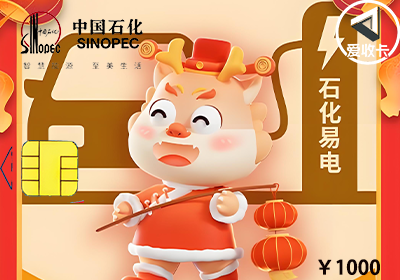 中石化0716-7.png