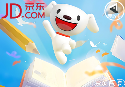 京东卡0717-14.png