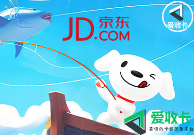 京东卡0717-17.png