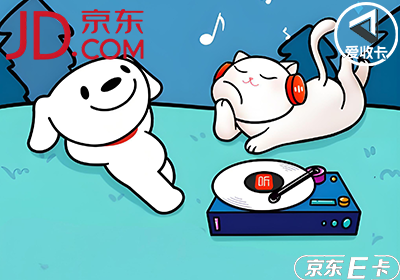 京东卡0717-18.png