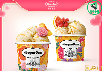 哈根达斯礼品卡回收
