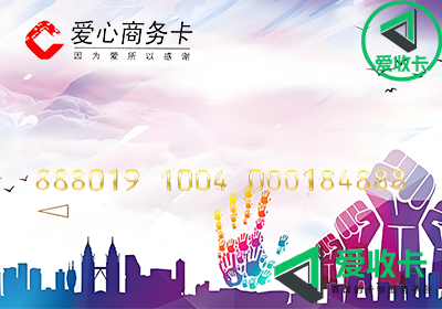 爱心0718-5.png