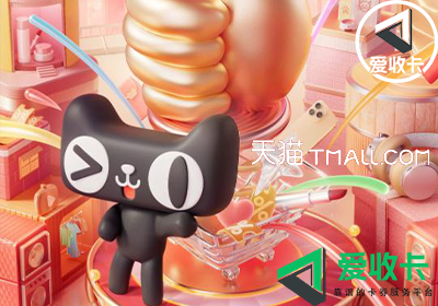 回收处理天猫超市卡