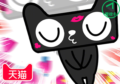 天猫0715-6.png