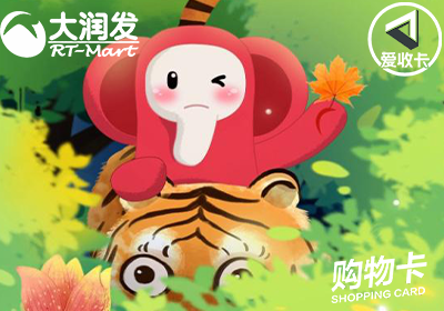 大润发0715-9.png