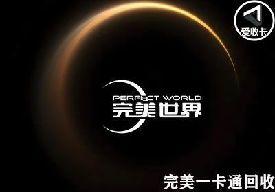 完美一卡通0317-1.png