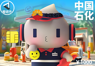 中石化0721-3.png