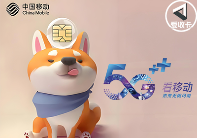移动0716-6.png
