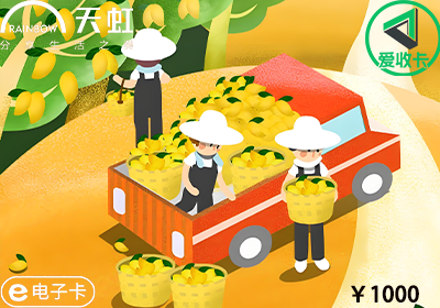 天虹0716-6.png