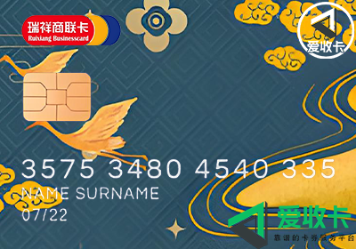 瑞祥商联卡回收平台
