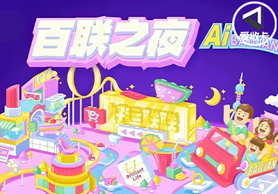 百联0718-2.png