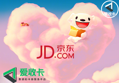 京东卡0719-11.png