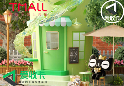 天猫超市卡的回收价格