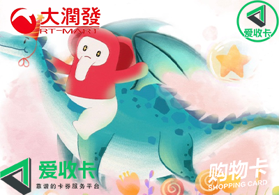 大润发0715-11.png