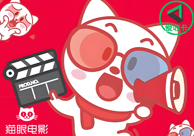 猫眼0711-5.png