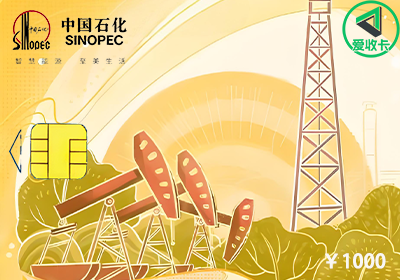 中石化0724-3.png